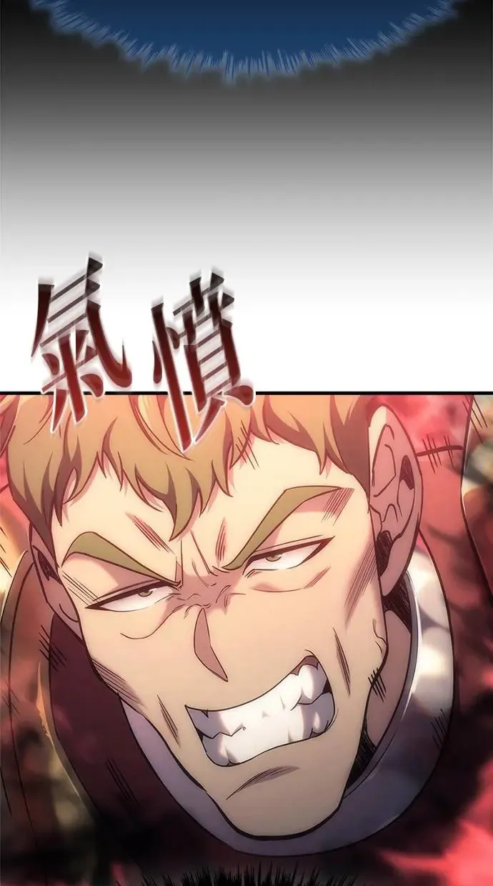 第3话 第45页