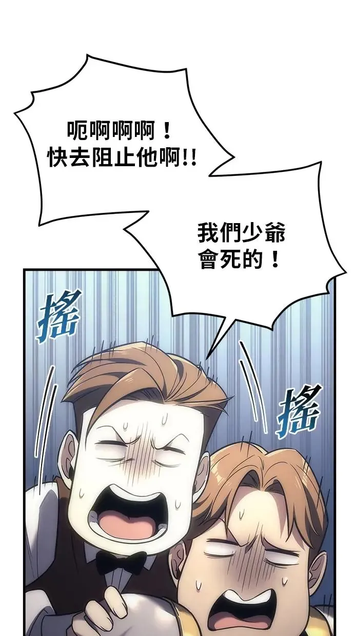 第3话 第48页