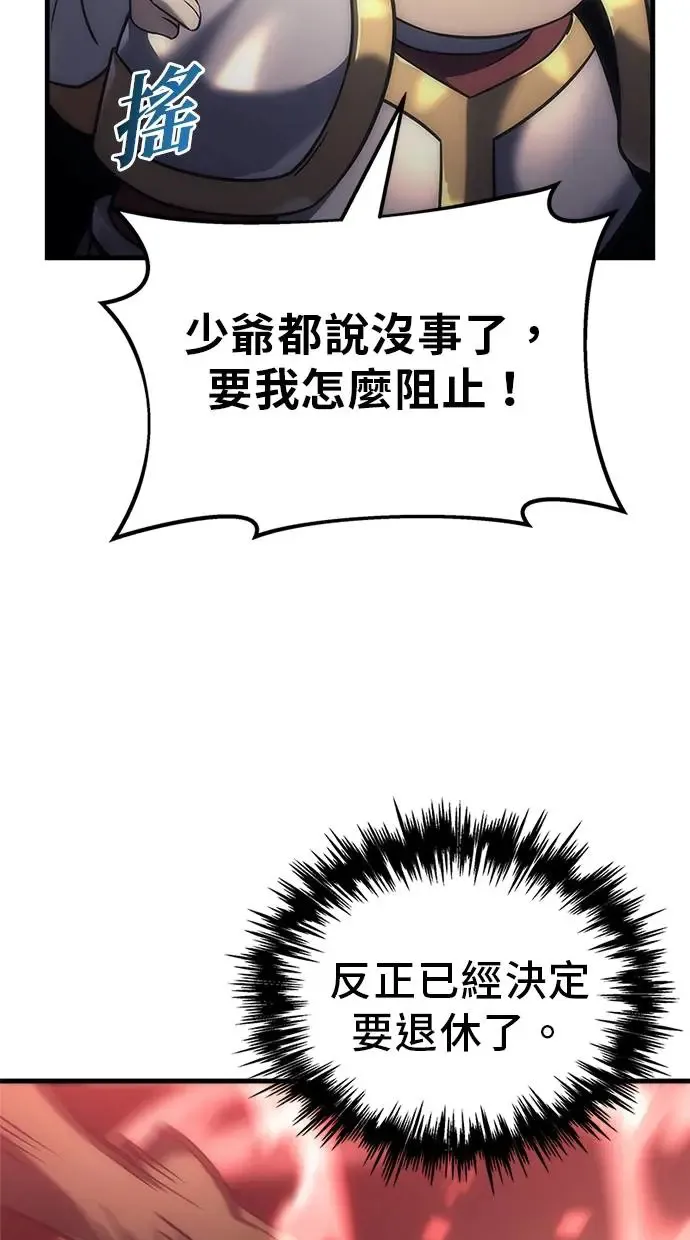 第3话 第49页
