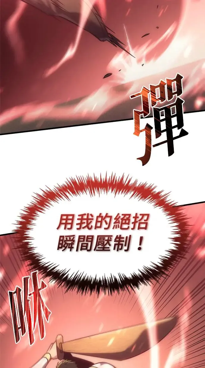 第3话 第50页