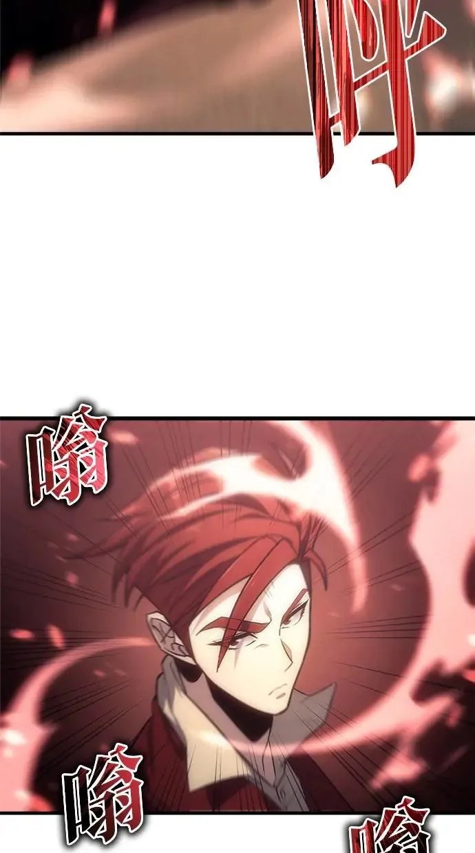 第3话 第52页