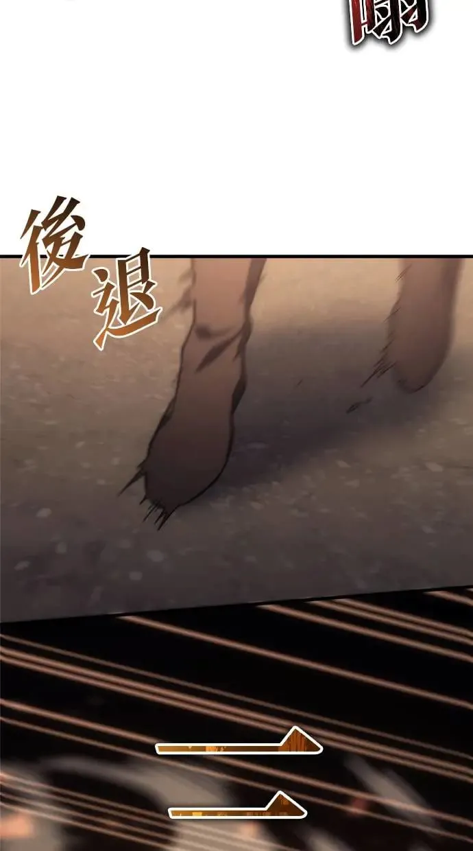 第3话 第53页
