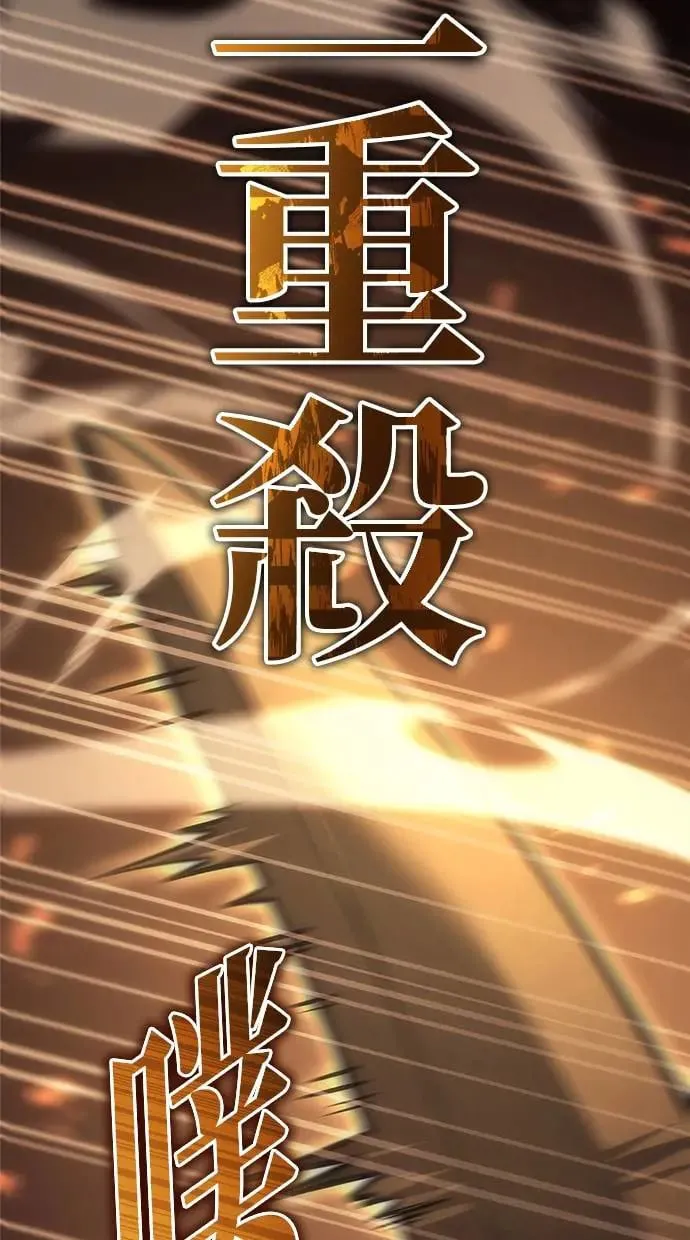 第3话 第54页
