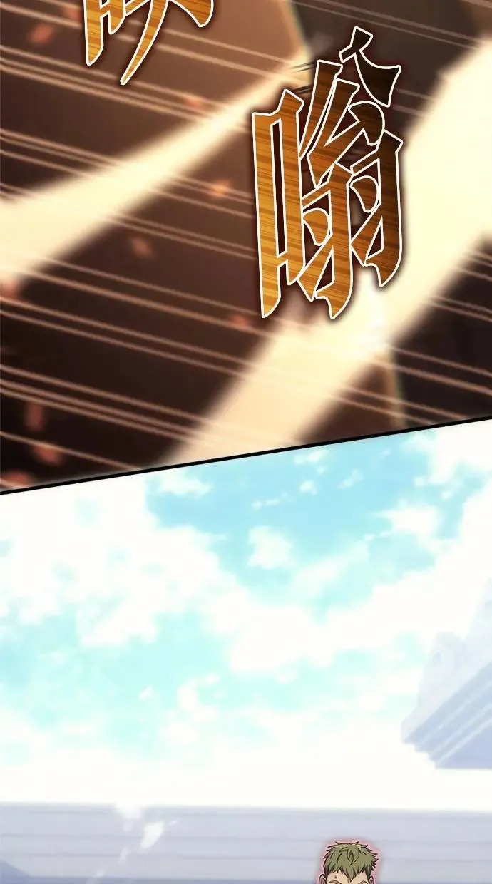 第3话 第55页