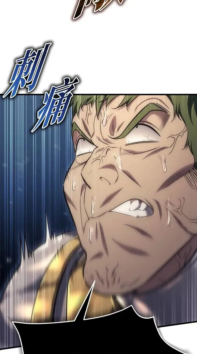 第3话 第57页