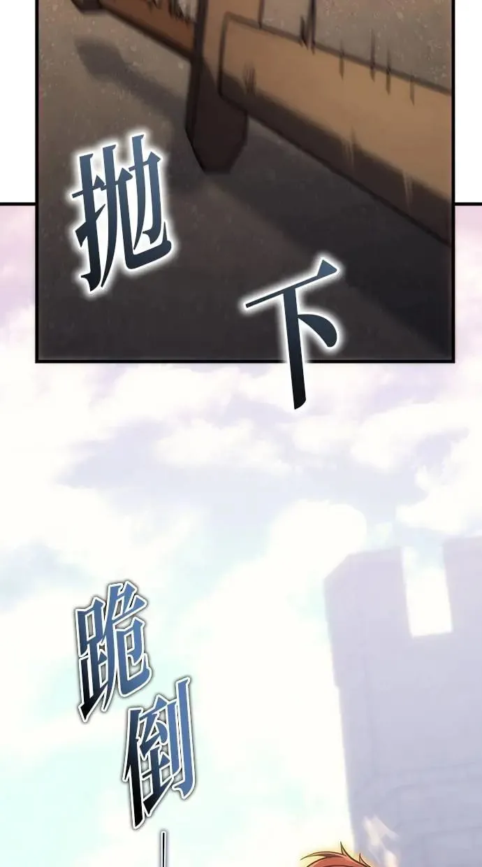 第3话 第59页
