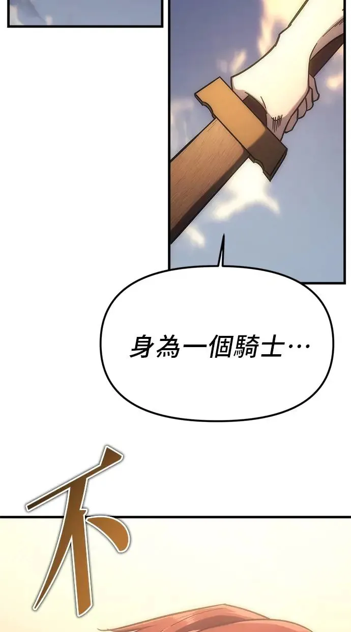 第3话 第62页