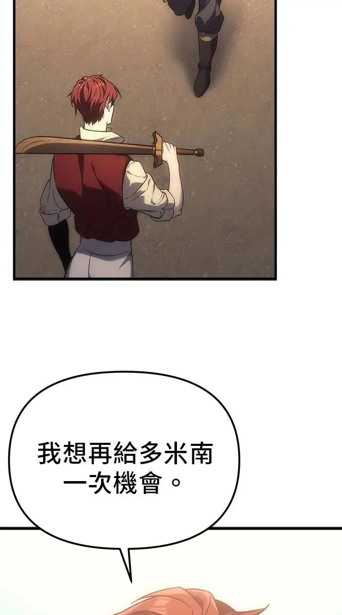 第3话 第72页