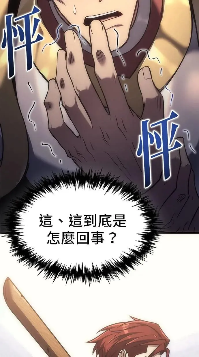 第3话 第76页