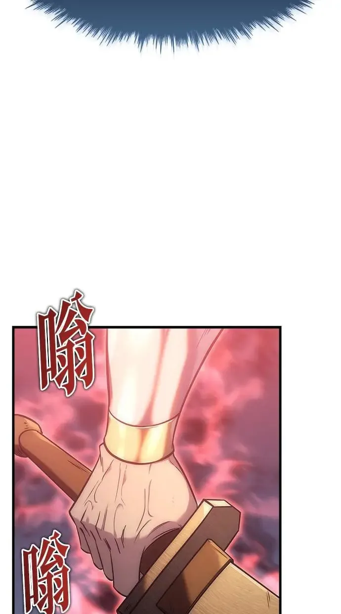 第3话 第78页