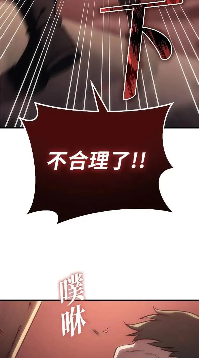 第3话 第84页