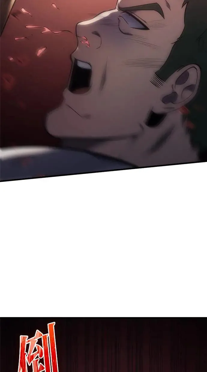 第3话 第85页