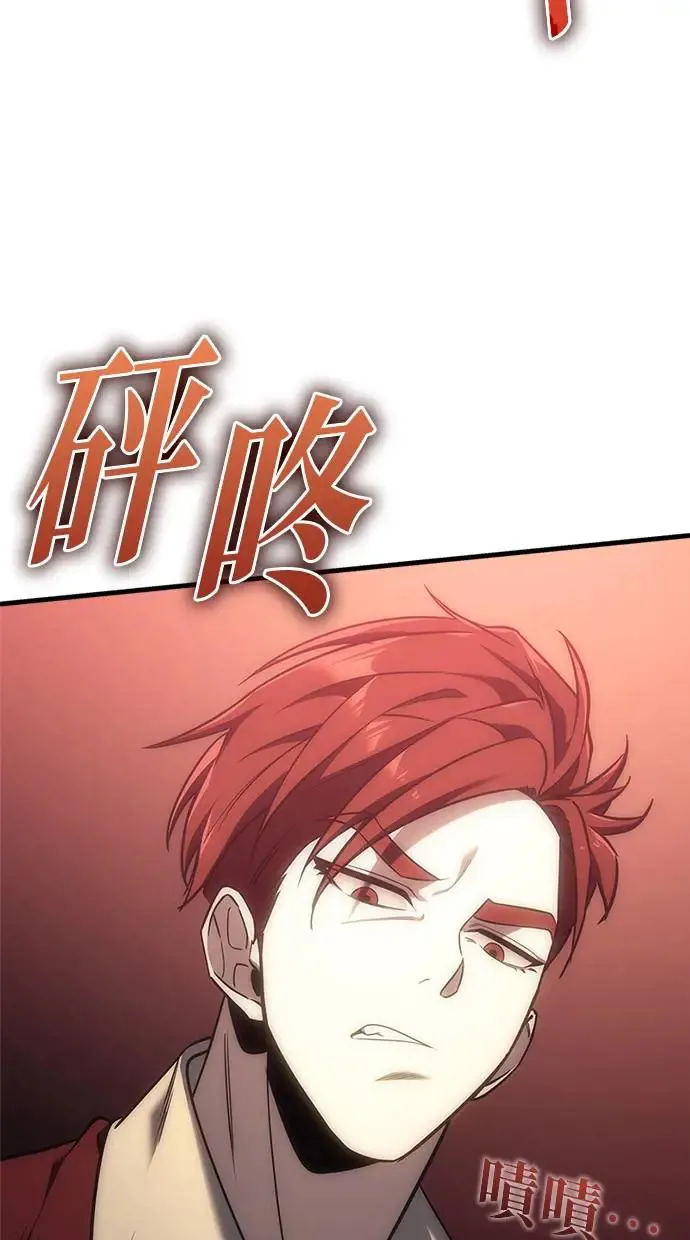 第3话 第87页