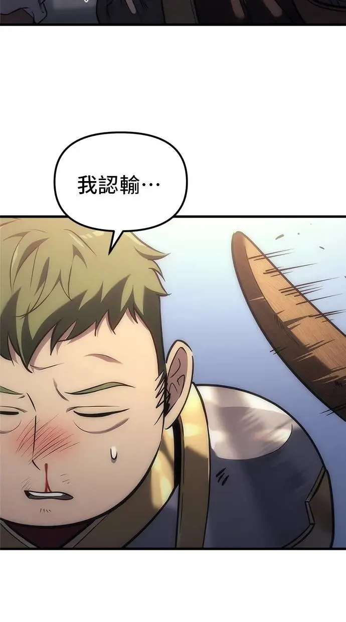 第3话 第92页