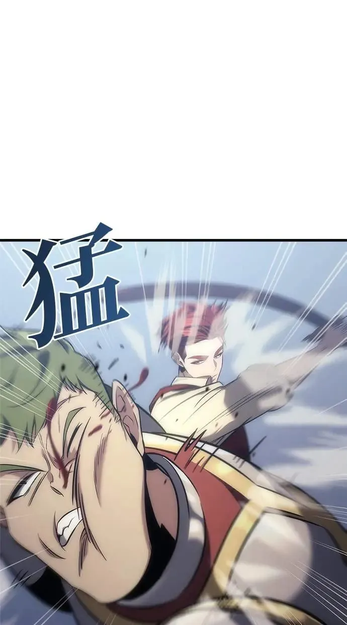 第3话 第93页