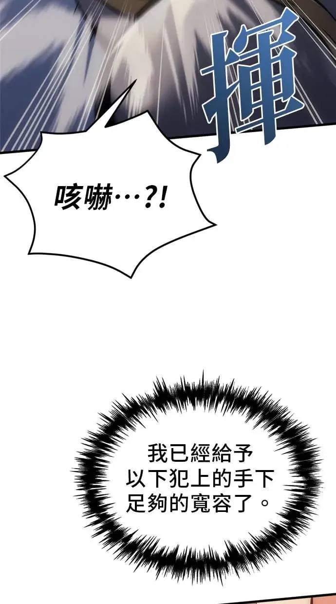 第3话 第94页