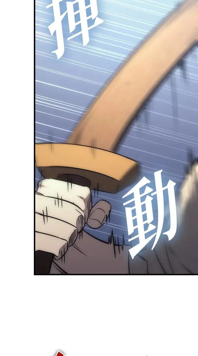 第3话 第98页