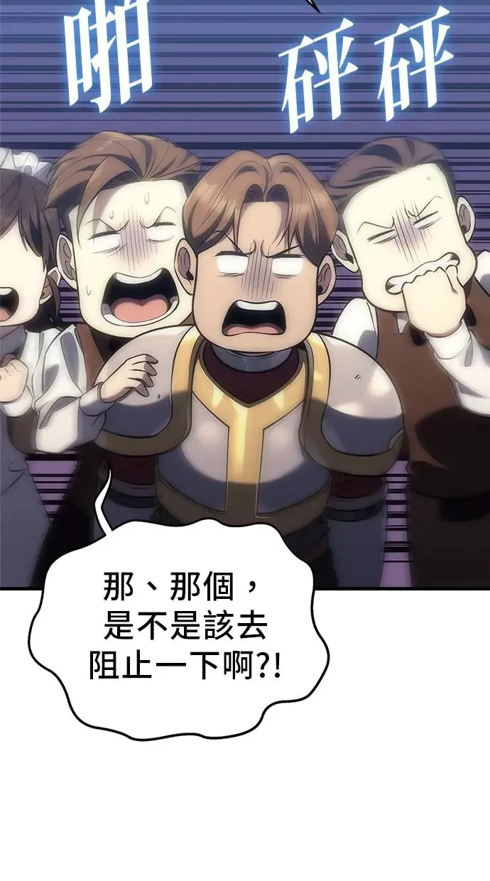第3话 第101页