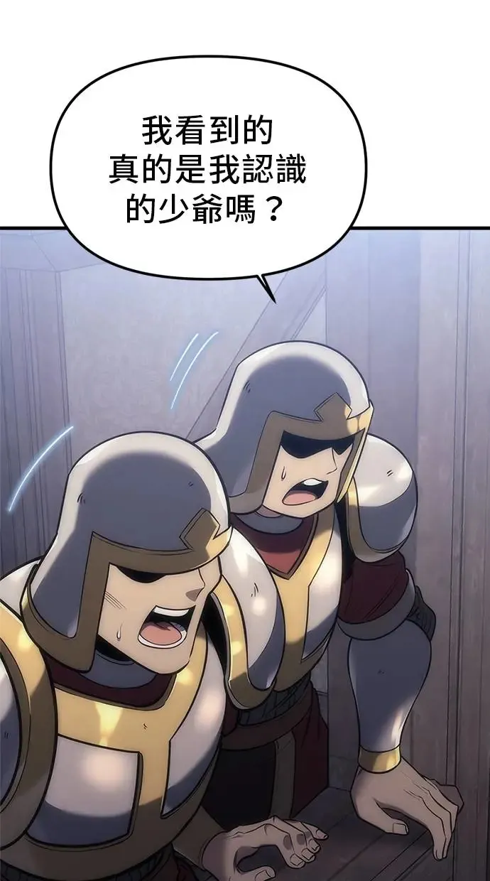 第3话 第102页