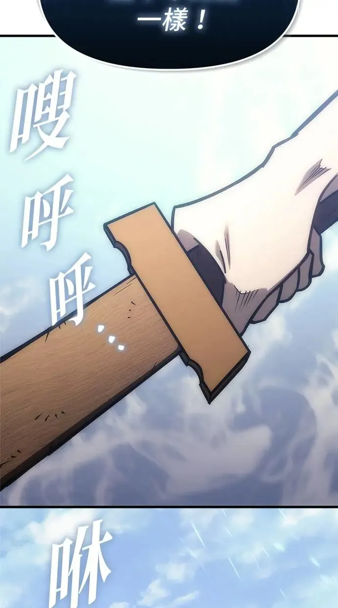 第3话 第104页