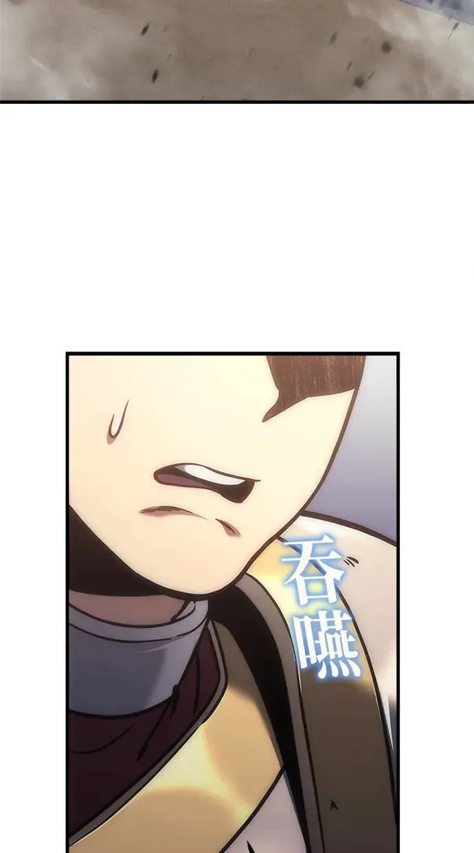 第3话 第106页