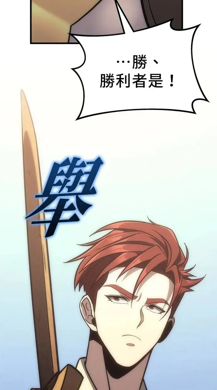 第3话 第107页