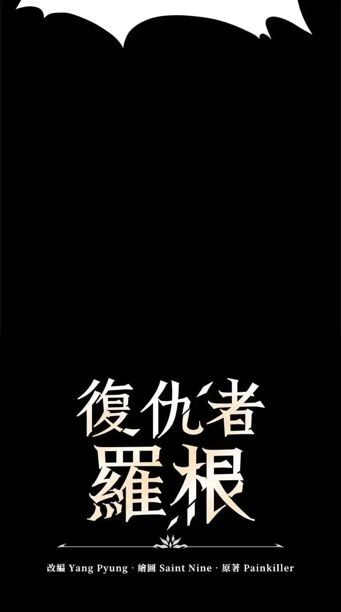 第3话 第109页