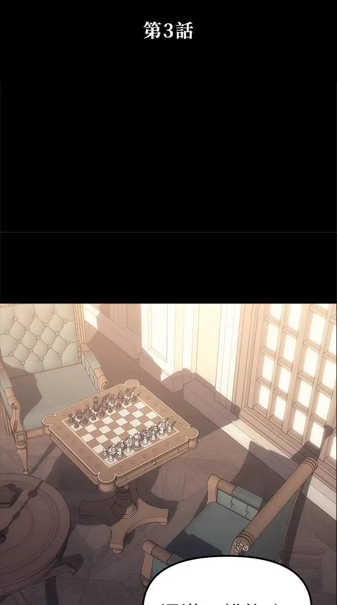 第3话 第110页