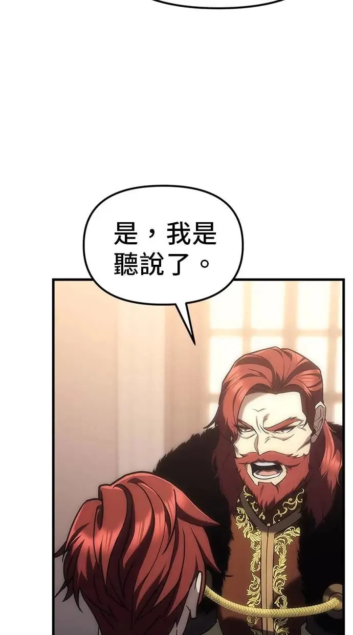 第3话 第122页