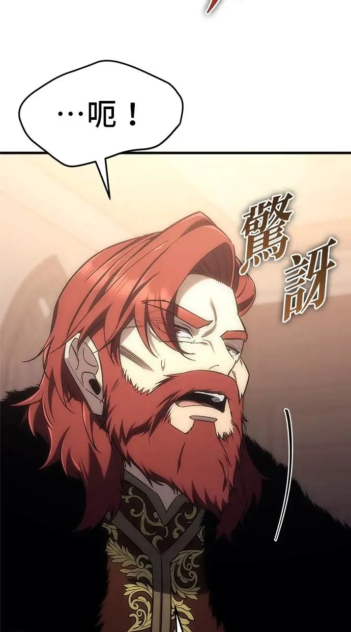 第3话 第125页