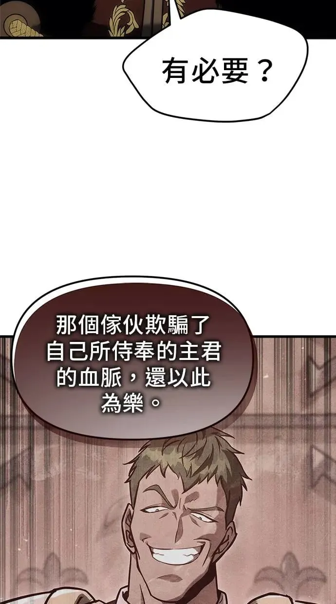 第3话 第126页
