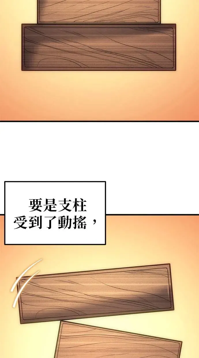 第3话 第129页