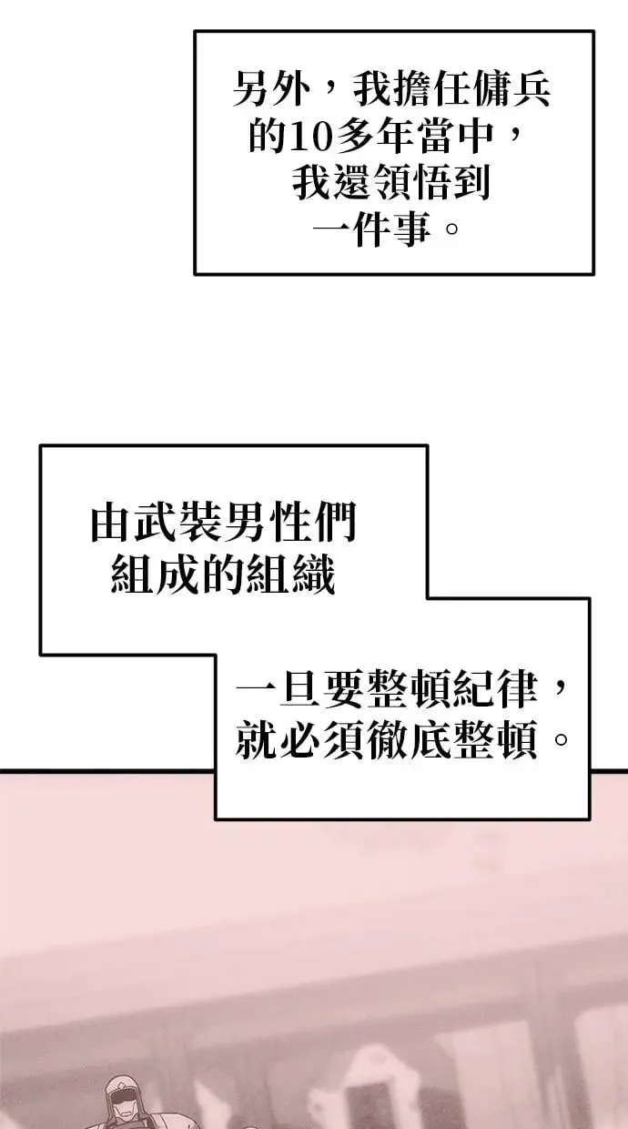 第3话 第131页