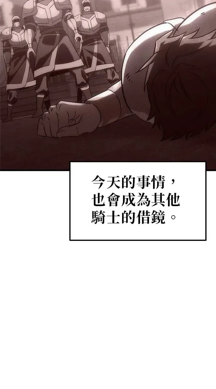 第3话 第132页