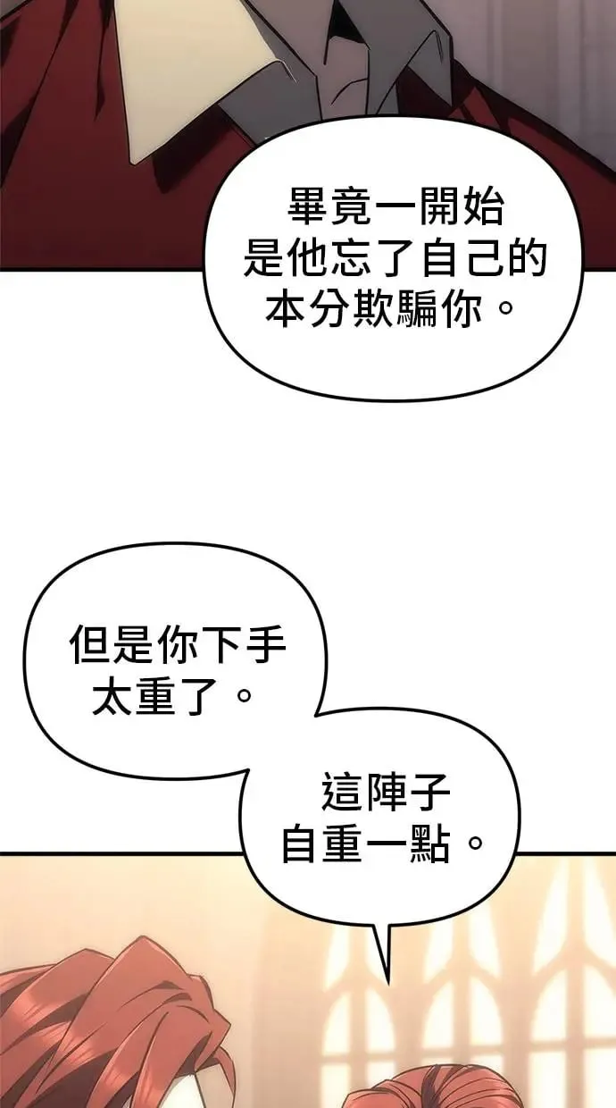 第3话 第134页