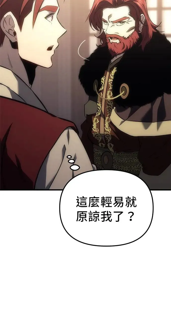 第3话 第135页