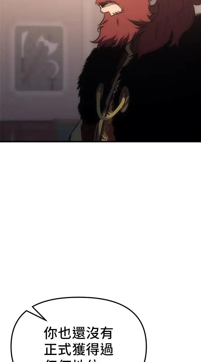 第3话 第138页