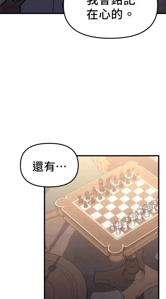 第3话 第140页