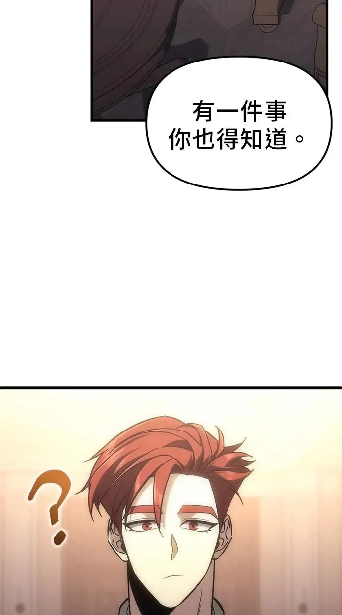 第3话 第141页