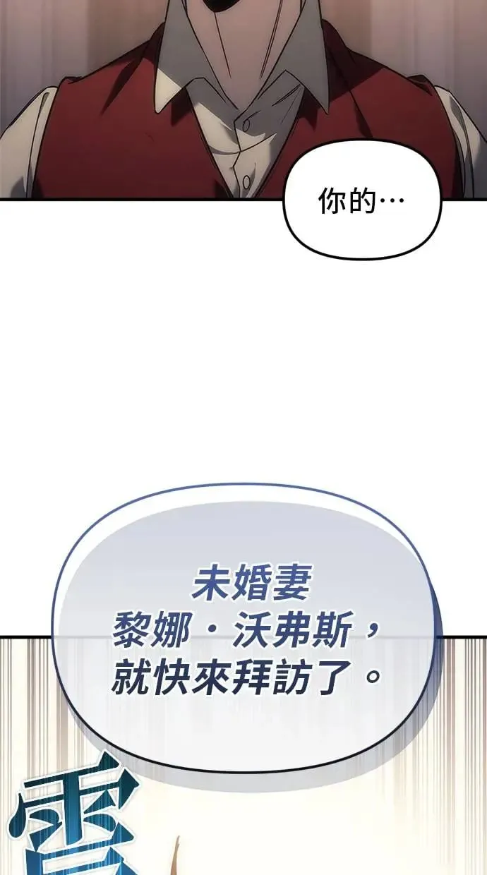第3话 第142页