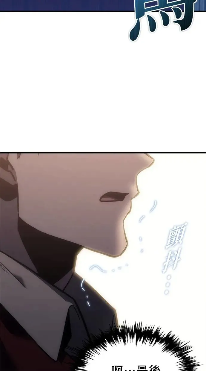第3话 第144页