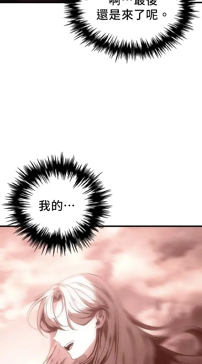 第3话 第145页