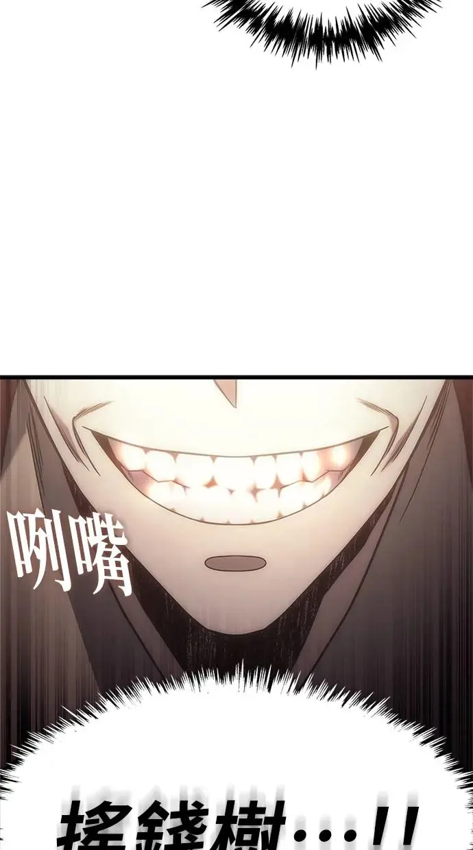 第3话 第147页