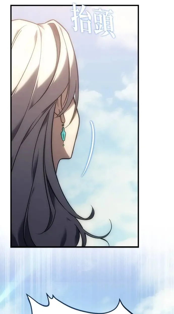 第3话 第149页