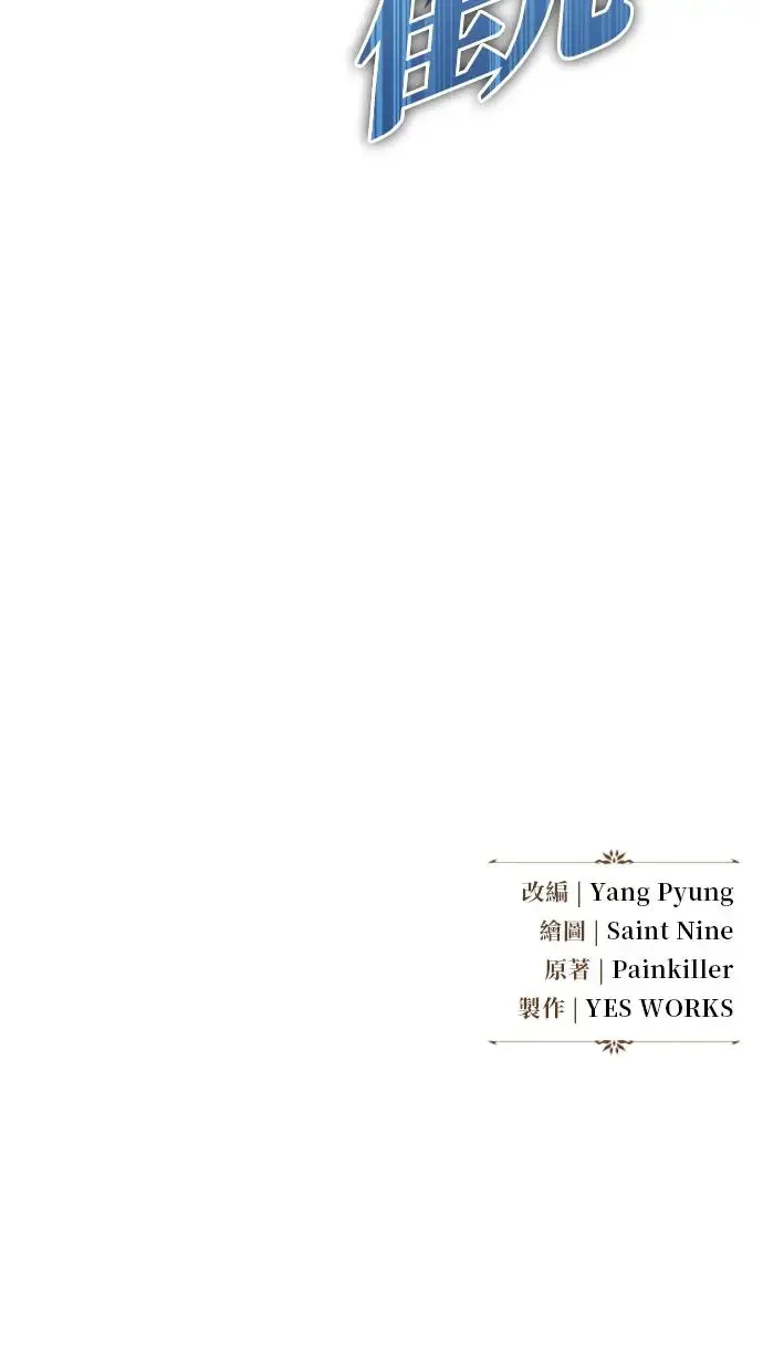 第3话 第152页