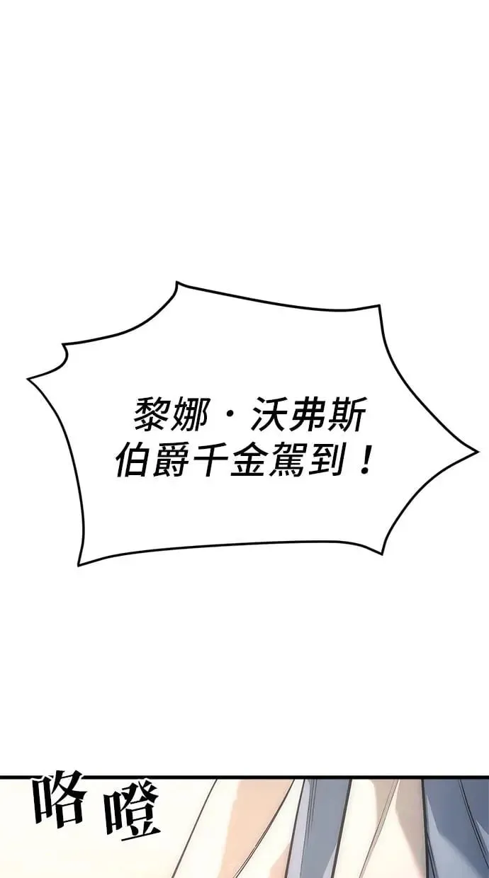 第3话 第154页