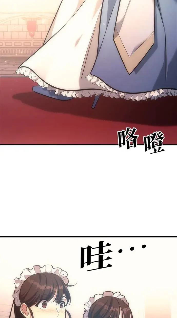 第3话 第155页