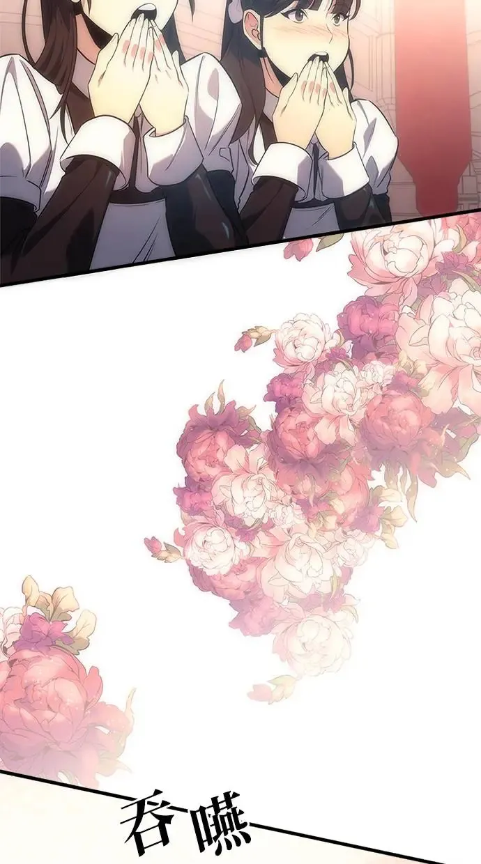 第4话 第3页