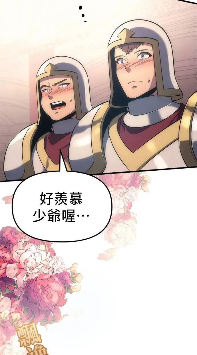 第4话 第4页