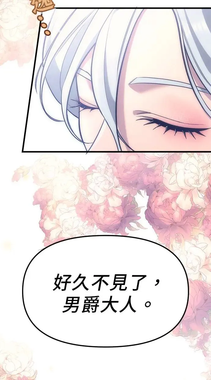 第4话 第5页